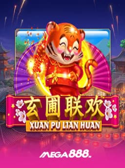 Xuan Pu Lian Huan