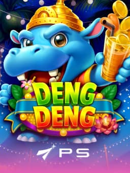 Deng Deng