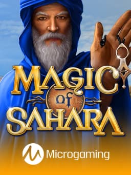 Magic of Sahara